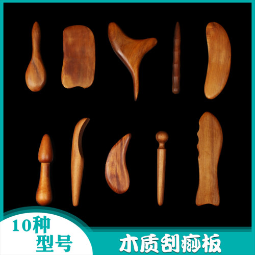 香樟：香樟木质按摩刮痧颈椎点穴