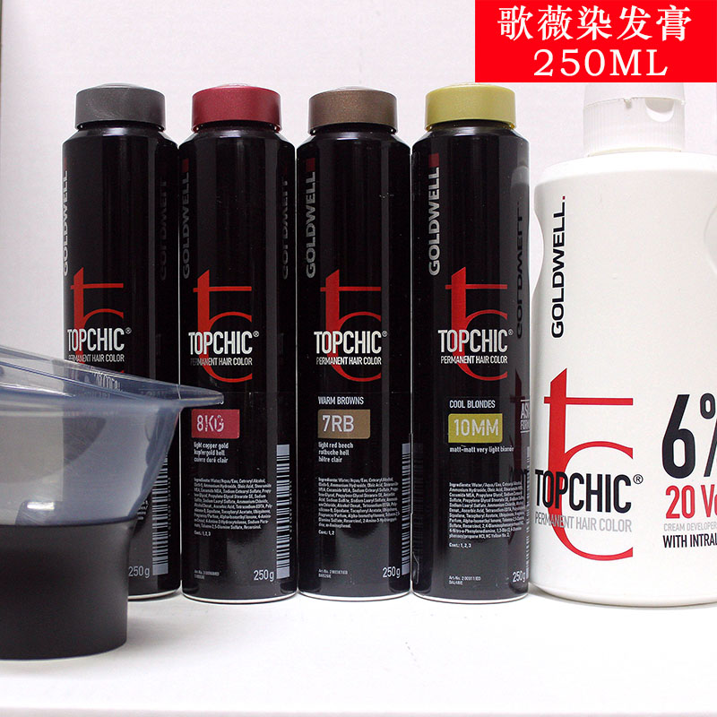歌薇碱性染发膏德国进口染发剂盖白发黑色正品歌微罐装染膏250ml