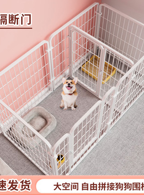 狗狗笼子狗围栏家用室内宠物栅栏中大型犬狗笼子自由组合带隔离门