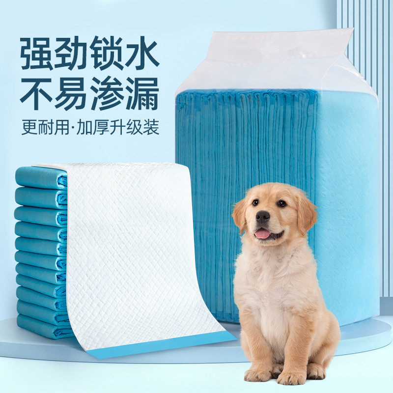 狗厕所用加厚吸水尿垫宠物尿垫防漏尿片一次性狗狗训练垫包邮