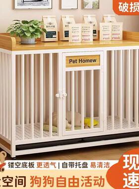 狗狗屋方管宠物小型犬窝家用狗笼子大栅方管底座中室内围栏感