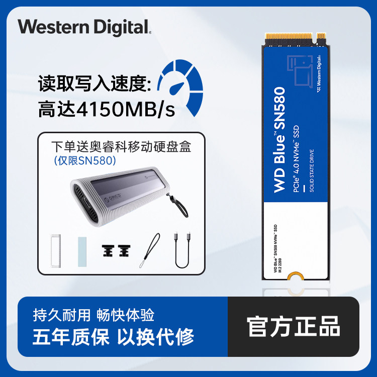 WD WESTERN DIGITAL SN580 SN570 1T 2T 솔리드 스테이트 드라이브 500G 데스크탑 노트북 SSD 하드 드라이브 NVME
