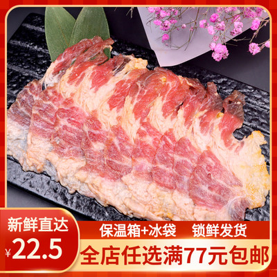 调味胸叉肉腌制牛胸口肉烤肉食材