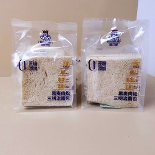 哈兰德两个三明治黑麦无蔗糖肉松面包120g奶油夹心沙拉糕点早餐