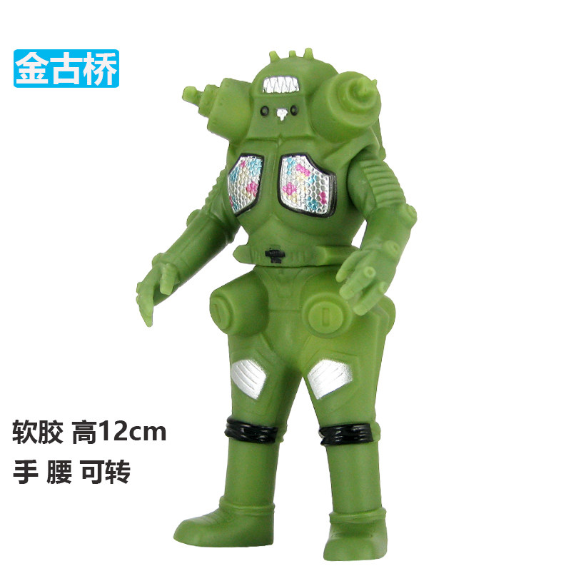 机器人金古桥帝王乔可动软胶人偶怪兽模型手办玩具小号
