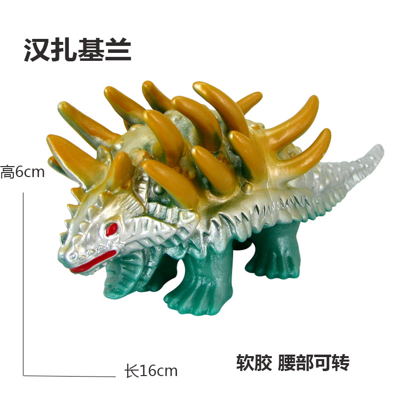 汉扎基兰软胶怪兽玩具手办超人人偶男孩模型怪兽小玩偶