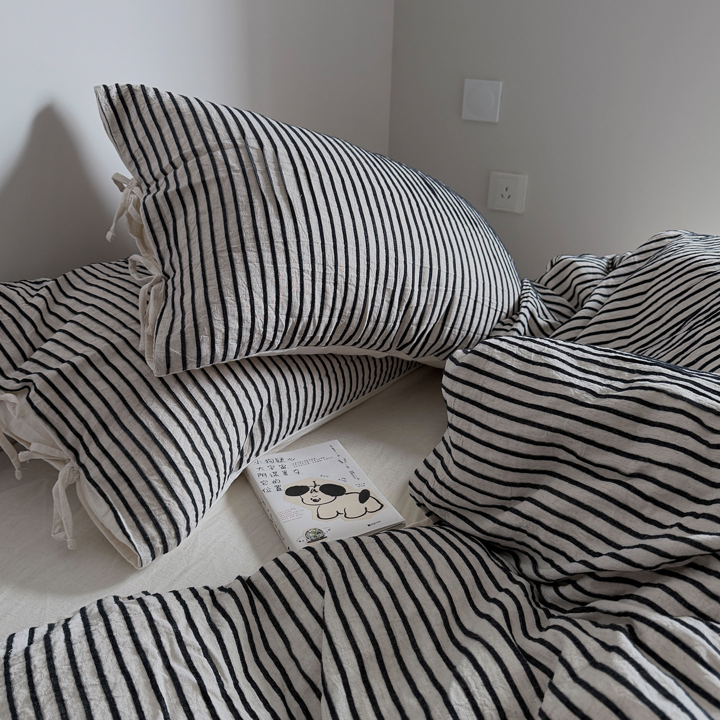 有意思【黑白平行】日式诧寂风棉麻四件套亲肤透气A类床上用品