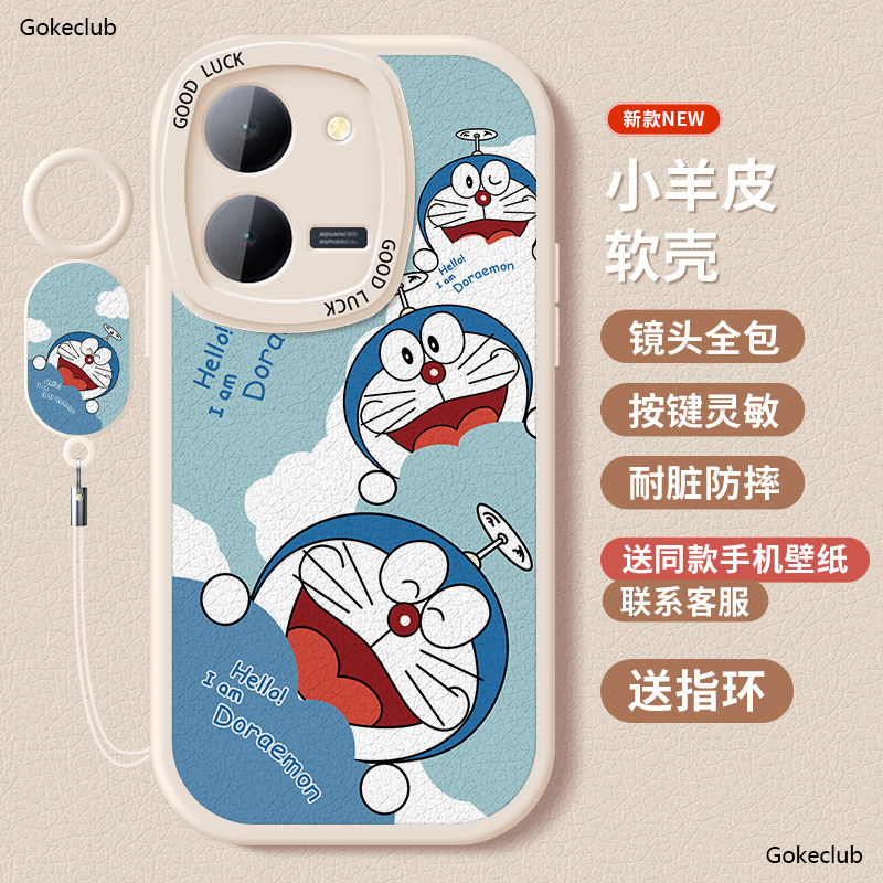 哆啦A梦适用vivoy73s手机壳y78网红女款y93卡通y76可爱y52s软壳y5s创意y30保护套y35m男t1个性y10防摔y20全包怎么样,好用不?