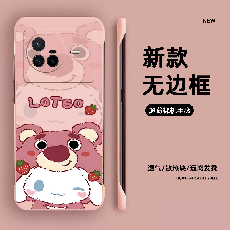 玉桂狗适用vivox90s手机壳x80无边框x80pro女款x90pro超薄x70pro个性x60pro+创意x60曲屏版网红x60t可爱情侣高性价比高么？