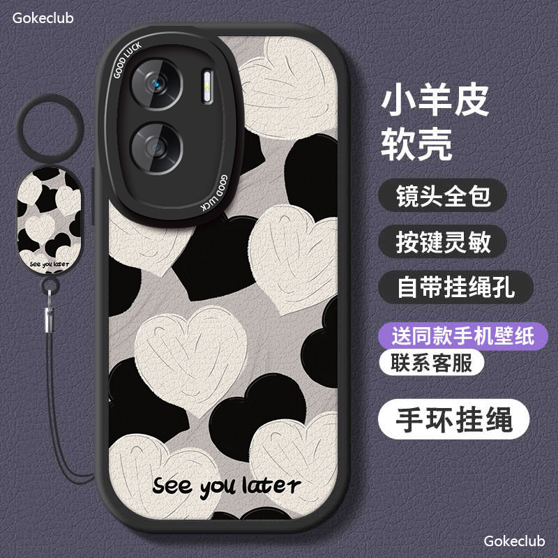 黑白爱心适用荣耀x50手机壳x40gt指环honorx30简约x50i创意v40网红v20防摔9x女款x10个性8x软壳x20se新款全包属于什么档次？