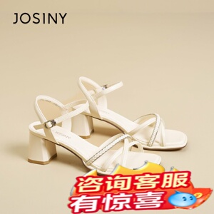 卓诗尼法式一字带粗跟露趾凉鞋