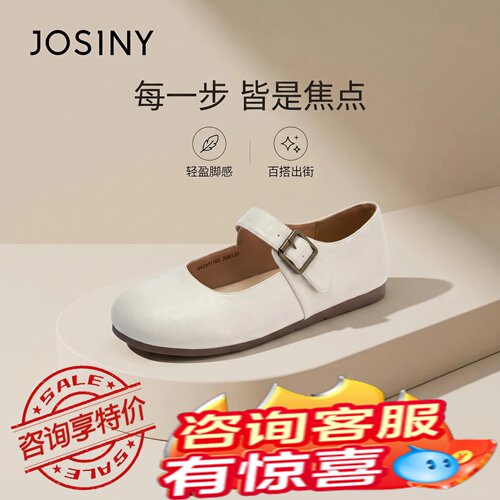 JOSINY玛丽珍鞋一字扣不累脚