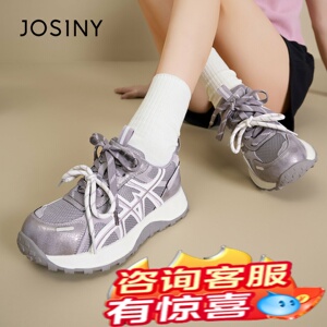 卓诗尼春季透气网面厚底老爹鞋女