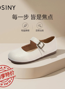 JOSINY玛丽珍鞋女白色平底一字扣带少女百搭休闲单鞋不累脚
