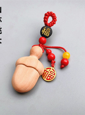 山林东南老桃木剑压惊辟护