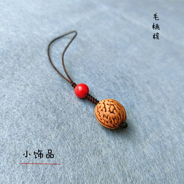 手工桃核可爱简单创意吊坠男本命年钥匙扣挂件个性平安女手机吊坠
