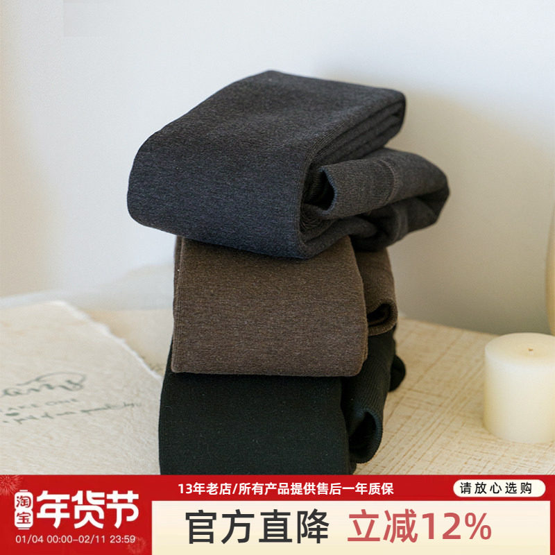 逸米家日本保暖黑科技加厚连裤袜秋冬女加绒踩脚/连袜打底裤显瘦,女士内衣/男士内衣/家居服,连裤袜/打底袜,淘宝优惠券,粉丝福利购,淘宝优惠卷