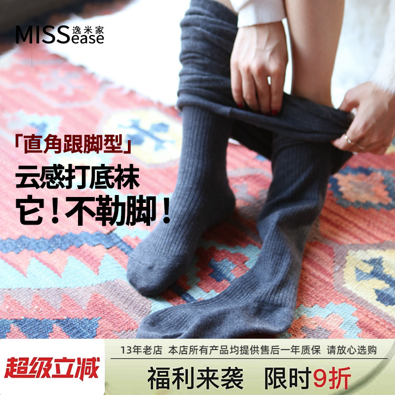 羊绒连裤袜连脚保暖显瘦直角真跟