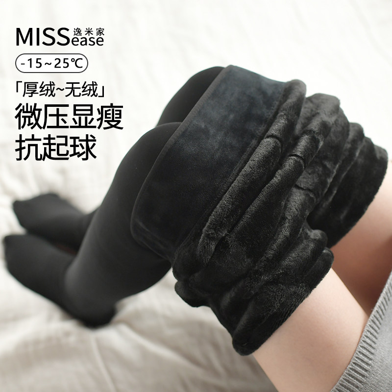 逸米家春秋冬季连裤袜加厚加绒连袜裤黑丝肉色连体裤显瘦打底裤女,女士内衣/男士内衣/家居服,连裤袜/打底袜,淘宝优惠券,粉丝福利购,淘宝优惠卷