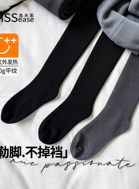 灰色打底裤女加绒加厚2025新款平纹连裤袜秋冬直角跟不勒脚不顶脚