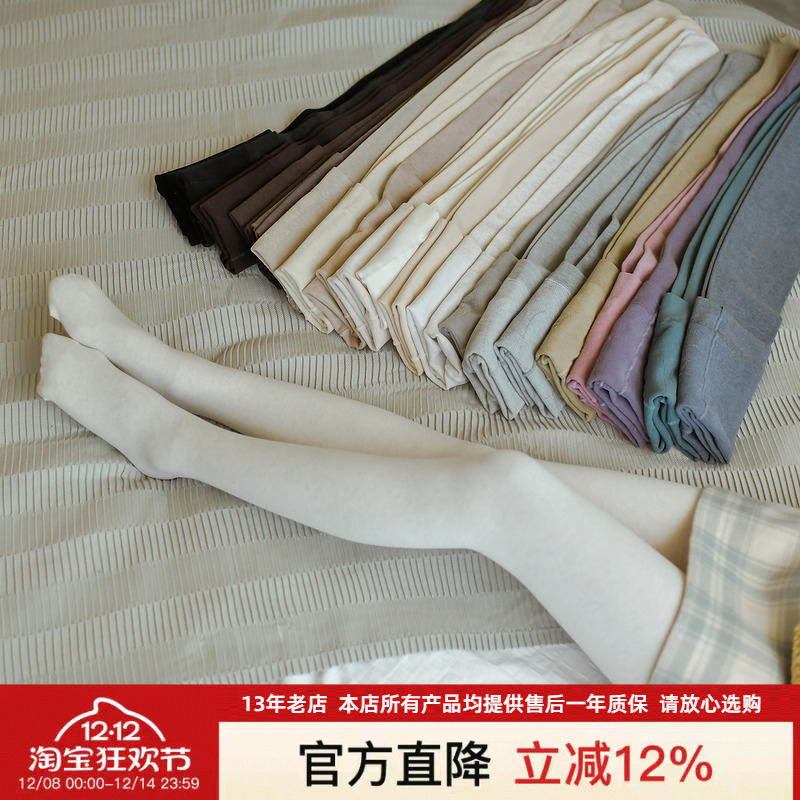 网红款米白打底裤袜加厚加绒