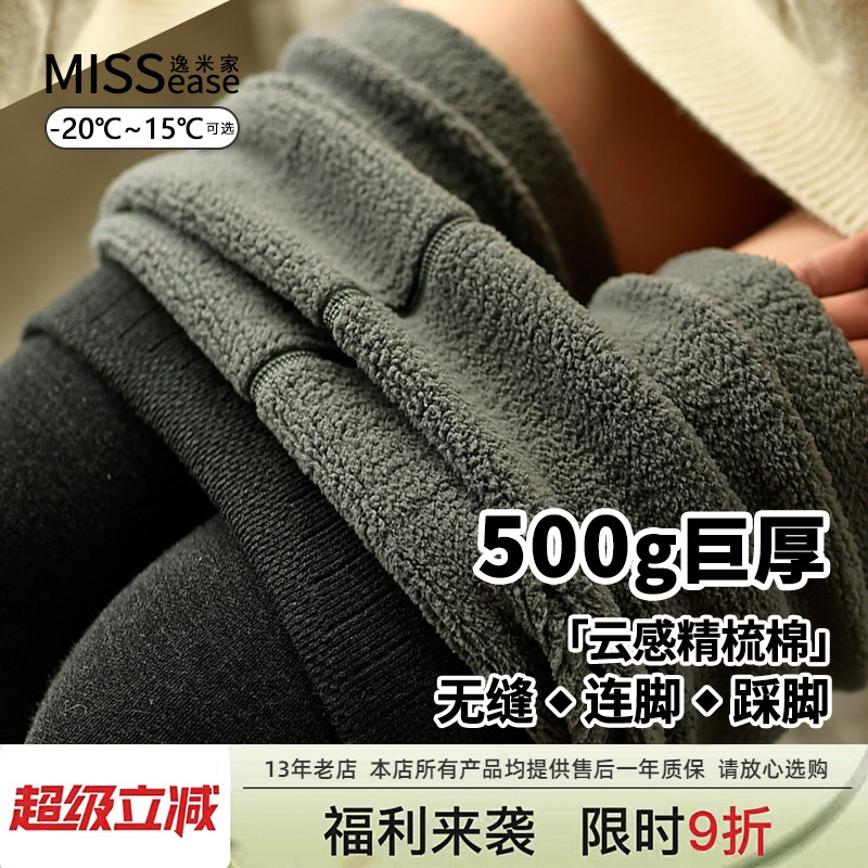 500g巨无霸金棉花保暖加厚加绒打底裤女连裤袜冬踩脚连袜高级灰色