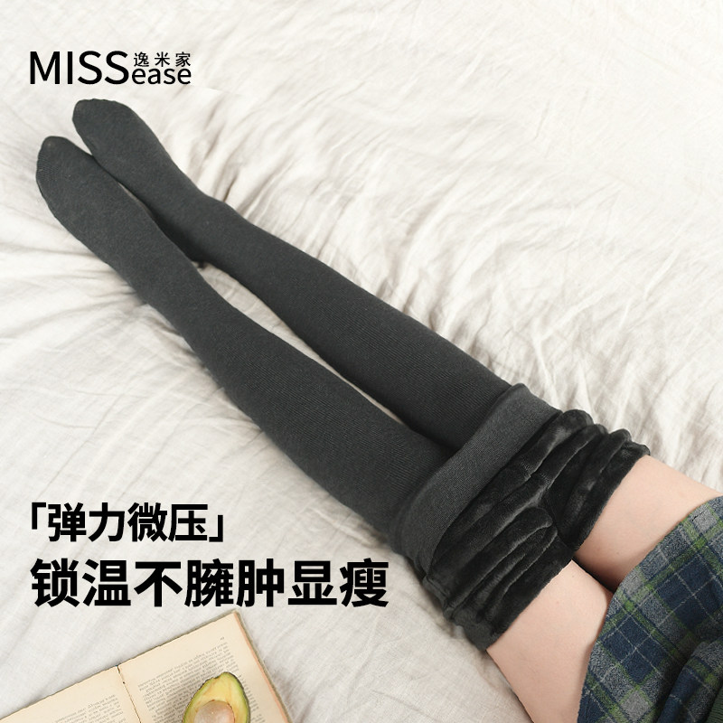 逸米家连裤袜女秋冬加绒袜子加厚连袜打底裤条纹显瘦咖啡灰色袜裤,女士内衣/男士内衣/家居服,连裤袜/打底袜,淘宝优惠券,粉丝福利购,淘宝优惠卷