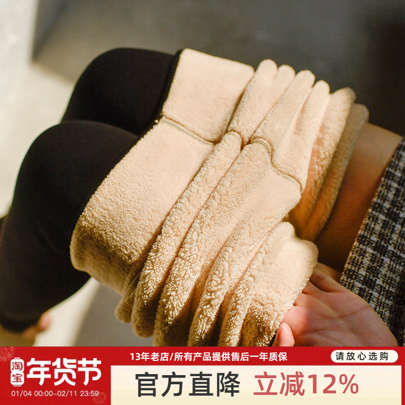 特超厚900克羊羔绒御寒神器4800D冬季打底裤女保暖显瘦踩脚棉裤,女士内衣/男士内衣/家居服,连裤袜/打底袜,淘宝优惠券,粉丝福利购,淘宝优惠卷