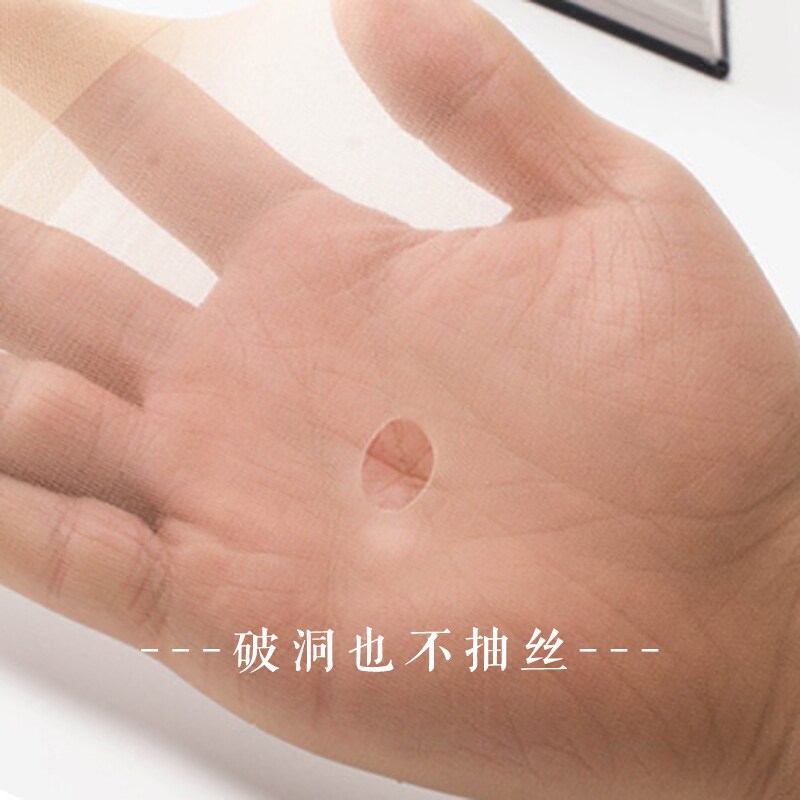 丝袜超薄隐形夏季任意剪T裆图片