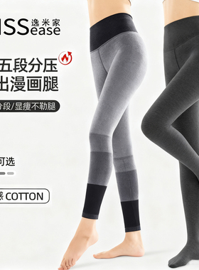 灰色打底裤女加绒一线拼档秋冬外穿打底袜高腰九分连袜连裤袜显瘦