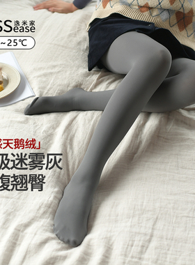 200D连裤袜女春秋光腿袜神器提臀打底裤灰色肉色丝袜中厚加肥大码