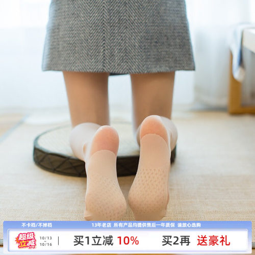 2双丝袜连裤袜超薄弹力大码超透