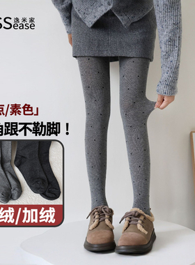 直角跟带脚跟波点袜秋季连裤袜薄绒秋冬加厚灰色打底裤女不勒脚