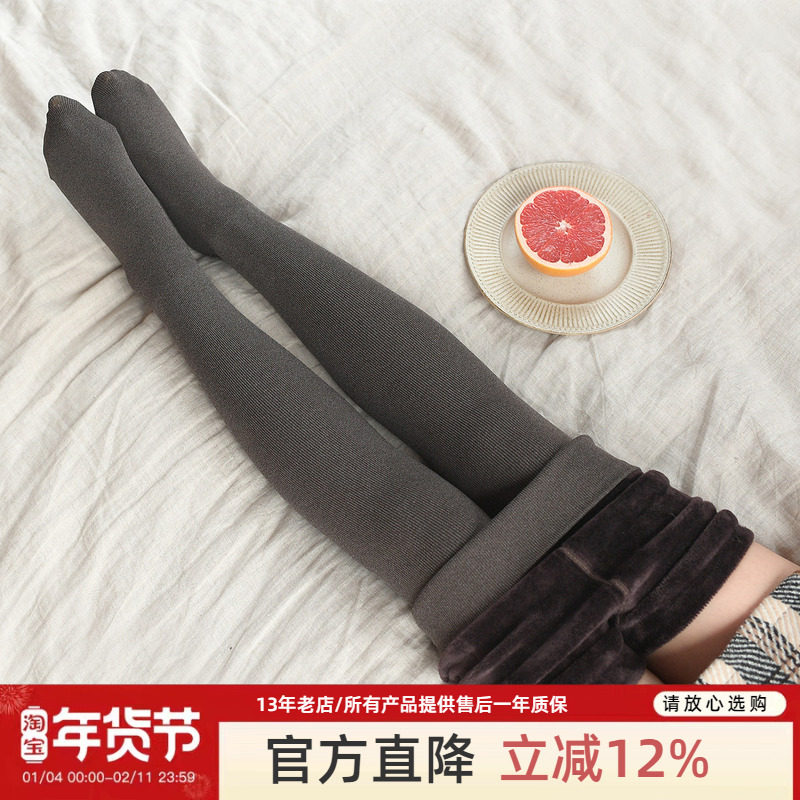 不起球1200D压力显瘦连裤袜冬加绒保暖连袜打底裤女加厚美腿袜子,女士内衣/男士内衣/家居服,连裤袜/打底袜,淘宝优惠券,粉丝福利购,淘宝优惠卷