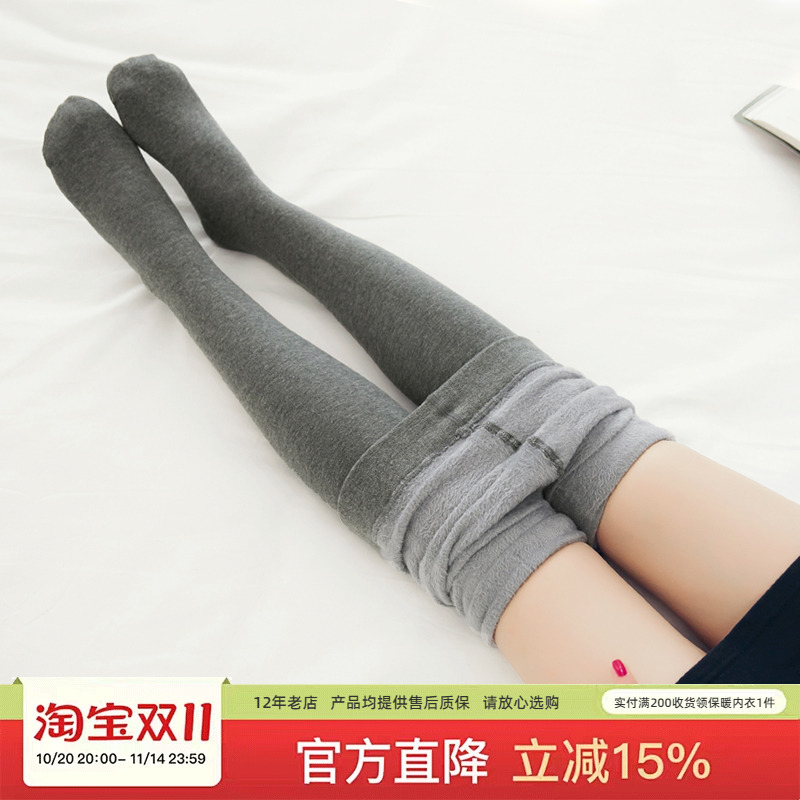 加绒连裤袜秋冬保暖灰色日系踩脚