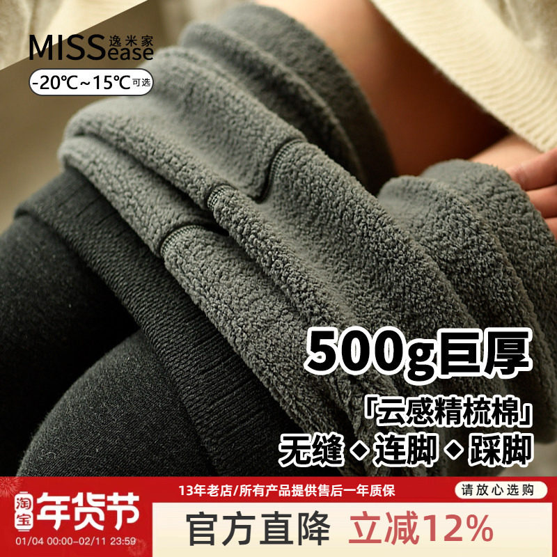 500g巨无霸金棉花保暖加厚加绒打底裤女连裤袜冬踩脚连袜高级灰色,女士内衣/男士内衣/家居服,连裤袜/打底袜,淘宝优惠券,粉丝福利购,淘宝优惠卷