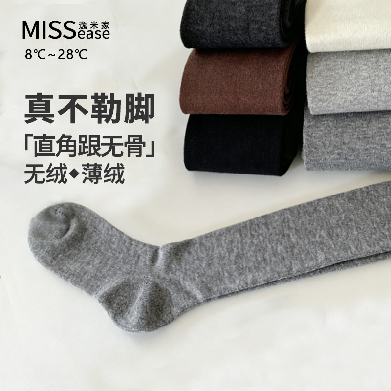 直角跟灰色打底裤女秋冬金棉花连裤袜薄绒高弹力咖色打底袜不勒脚