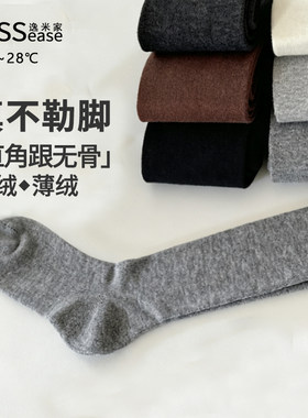 灰色打底裤女直角跟连裤袜金棉花