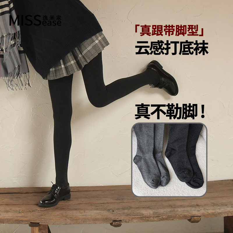 春秋冬打底裤袜不勒脚羊毛保暖