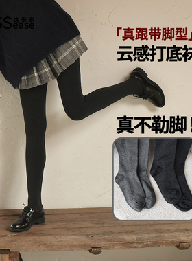 逸米家春秋冬直角跟带脚型连裤袜女灰色显瘦不勒脚加绒羊毛打底袜