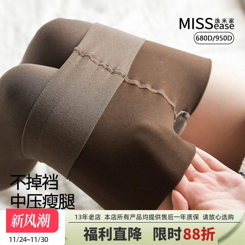 中厚春秋瘦腿不掉档压力瘦连裤袜