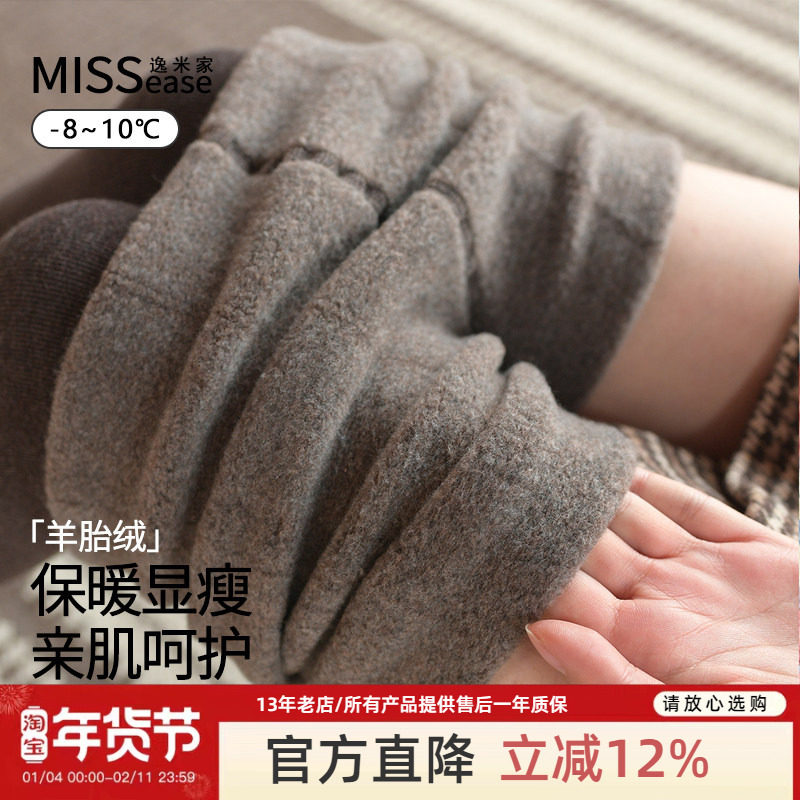 打底裤女咖色灰色打底袜女冬加绒加厚连裤袜条纹连袜踩脚网红穿搭,女士内衣/男士内衣/家居服,连裤袜/打底袜,淘宝优惠券,粉丝福利购,淘宝优惠卷