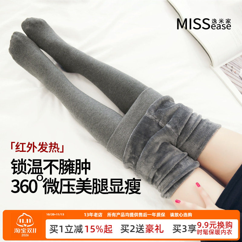 逸米家秋冬季加厚加绒连裤袜连袜打底裤女灰色美腿袜踩脚保暖显瘦
