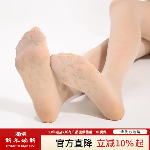 2双40d春夏肉色防滑显瘦光腿袜