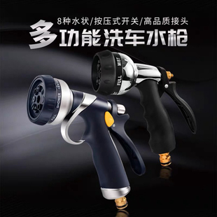 汽车多功能洗车花洒金属合金水枪喷头隐形车衣贴膜冲洗专用工具