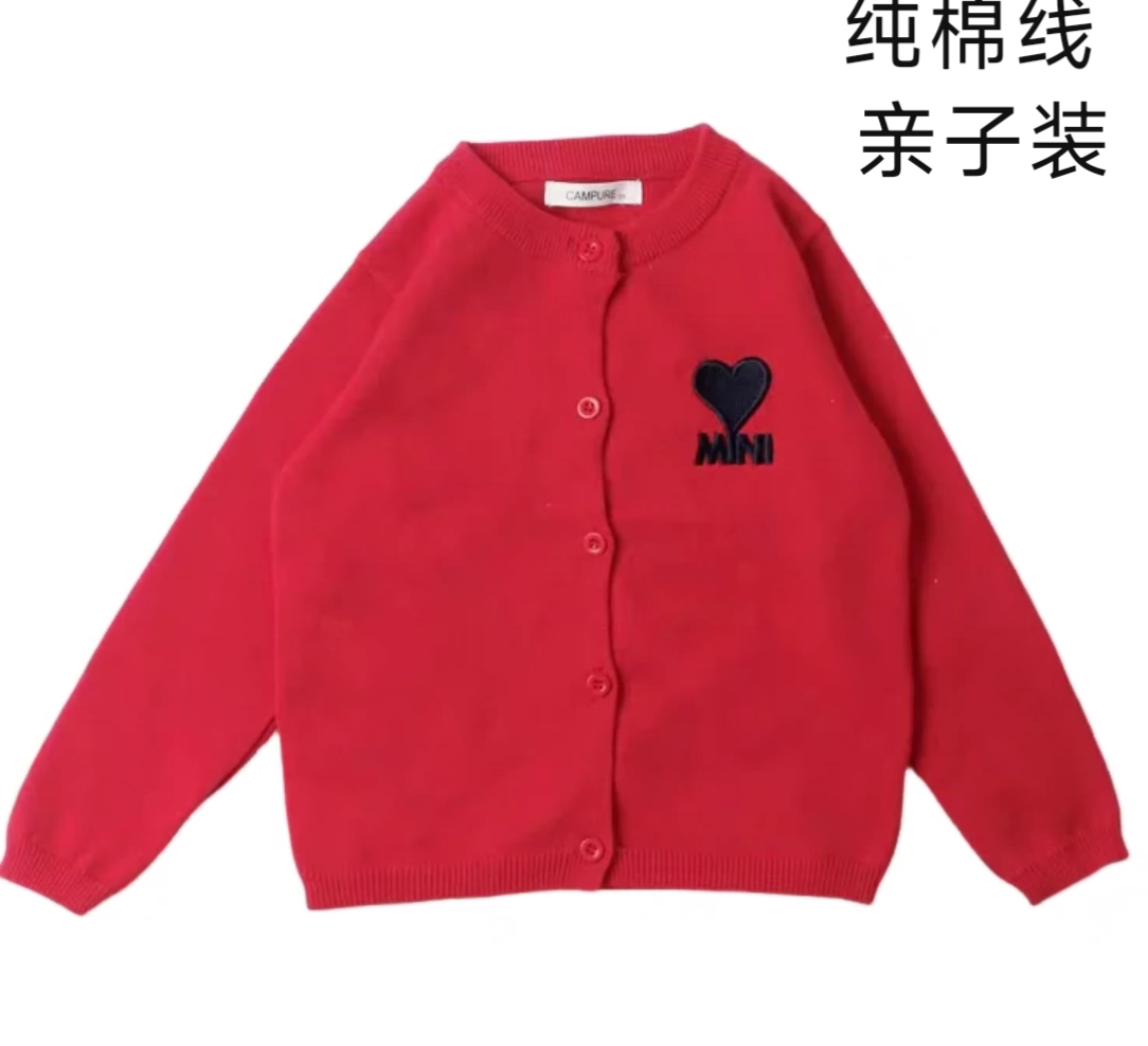 韩版ins童装男童爱心针织开衫宝宝红色纯棉毛衣薄外套亲子装新年