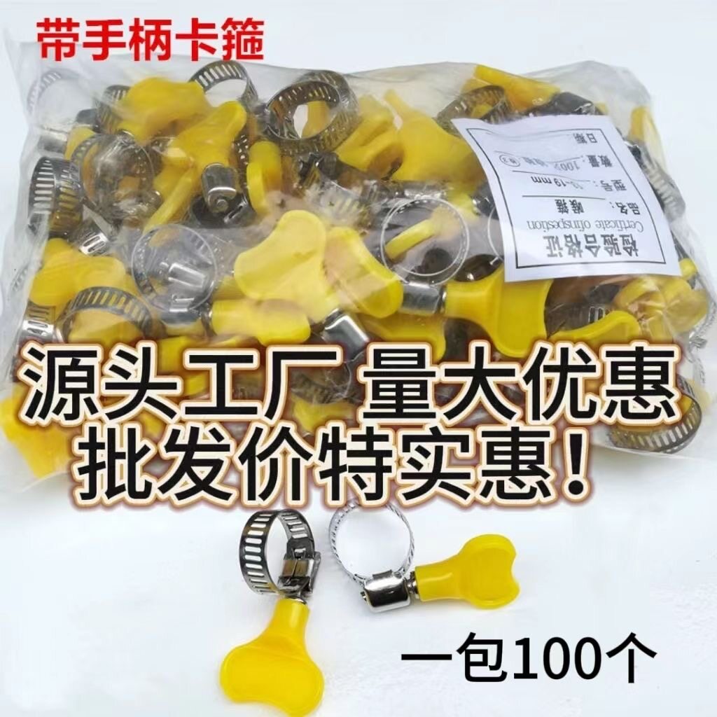 燃气管煤气管卡子卡箍水管卡箍卡子洗衣机下水管卡箍卡子油管卡箍图片