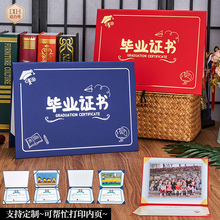 幼儿园毕业证书定制封面外壳毕业季离园外壳保护套儿童卡通博士服