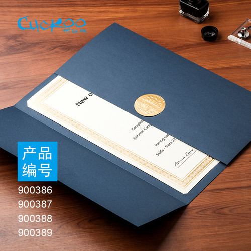 布谷鸟创意外壳a4培训封套结业证