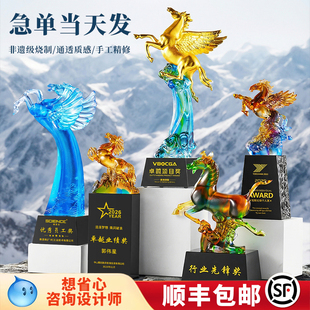 定制新款奖杯优秀供应商定做纪念摆件优秀员工年终奖销冠纪念品